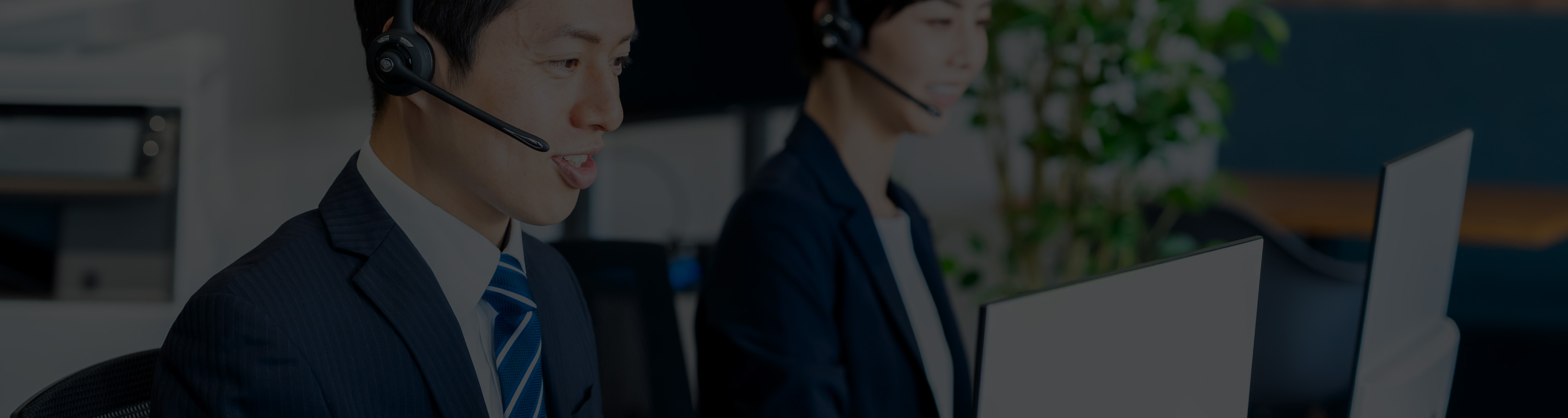 Reservation / Inquiry