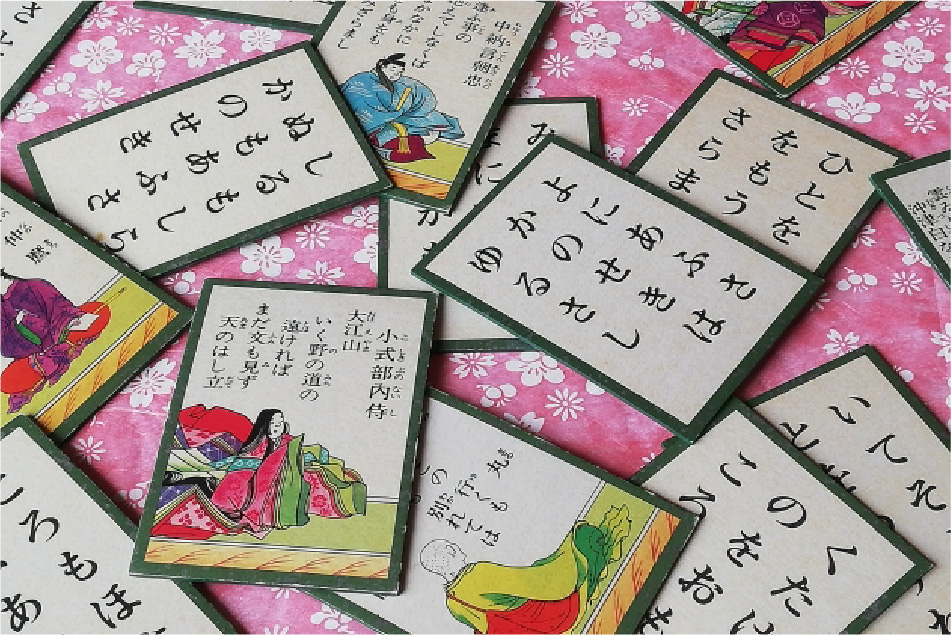 嵯峨岚山文华馆