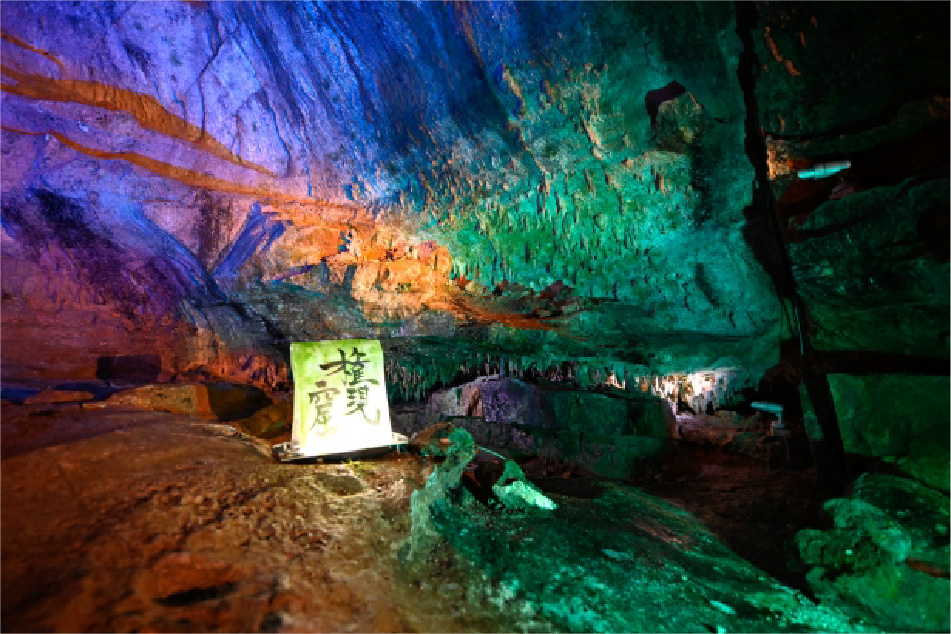 Menfudo Limestone Cave